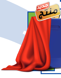 يوني سبيس حامض فسفوريك