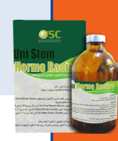 يوني ستيم هورمو راسين