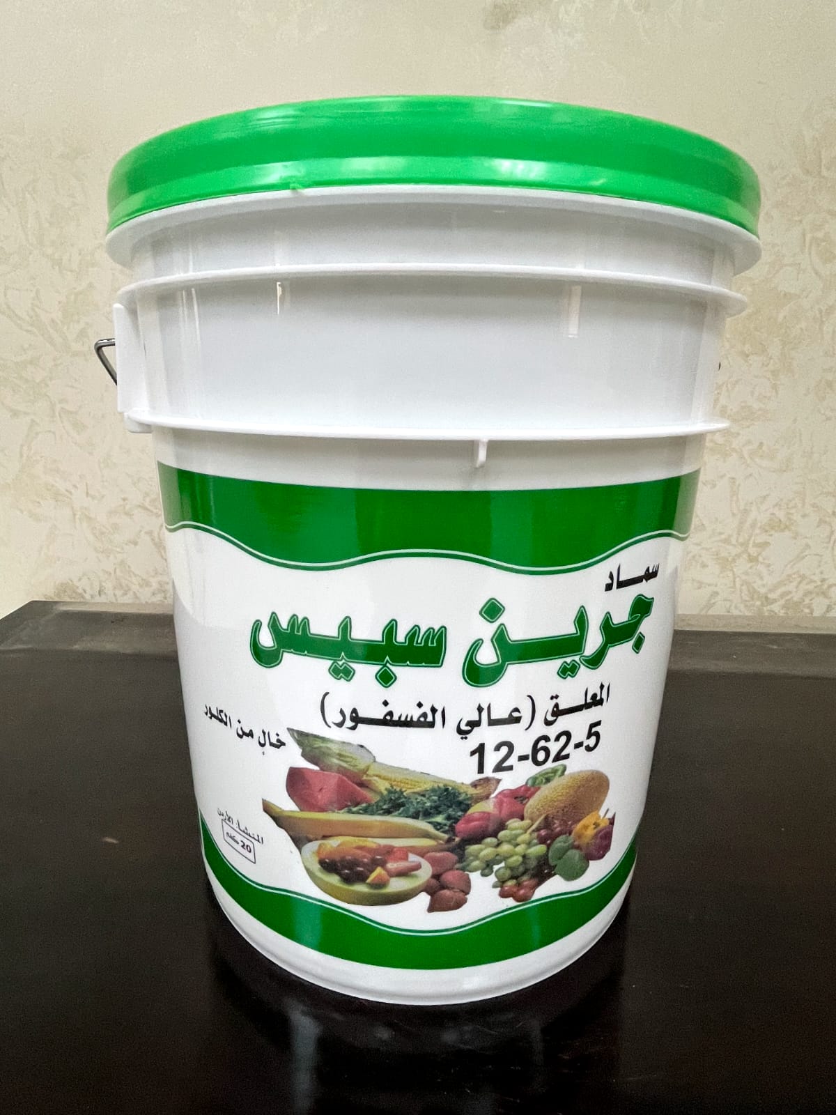 معلق جرين سبيس عالى الفوسفور