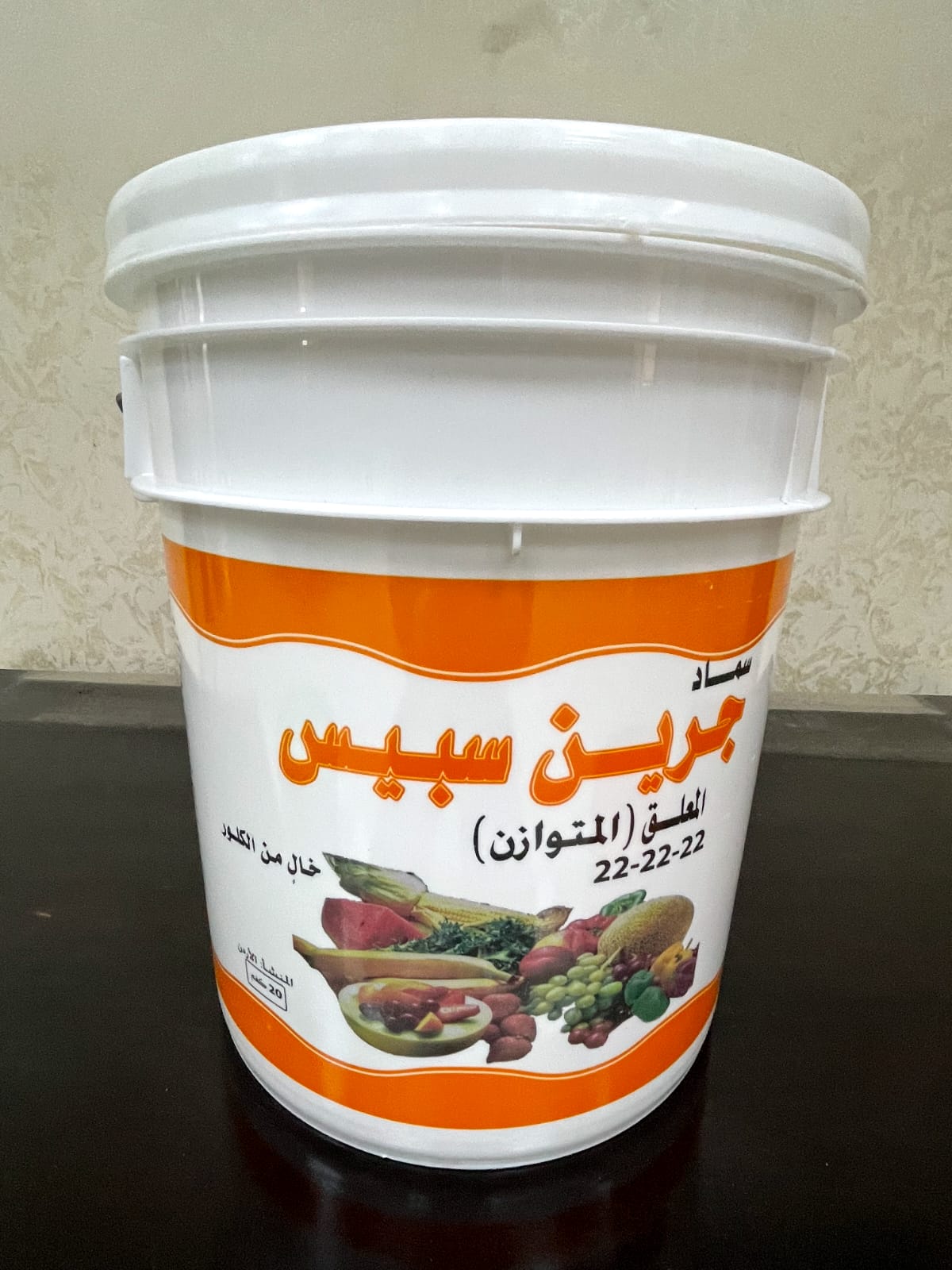 معلق جرين سبيس متوازن