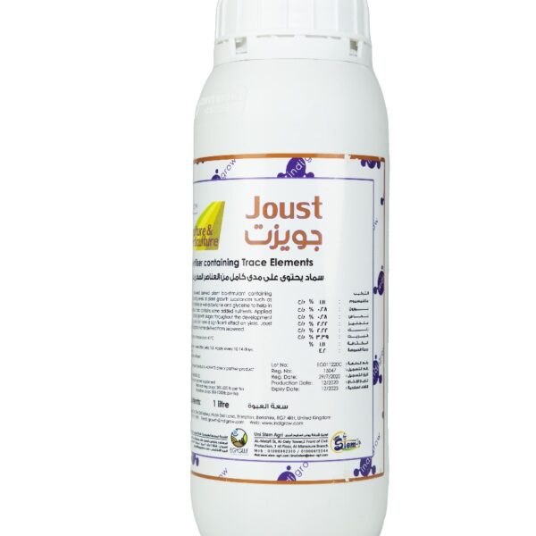جويزت