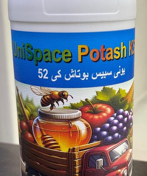يوني سبيس بوتاش كي  52