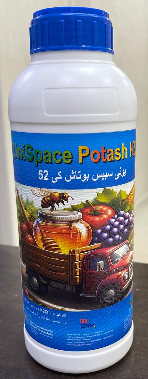 يوني سبيس بوتاش كي  52