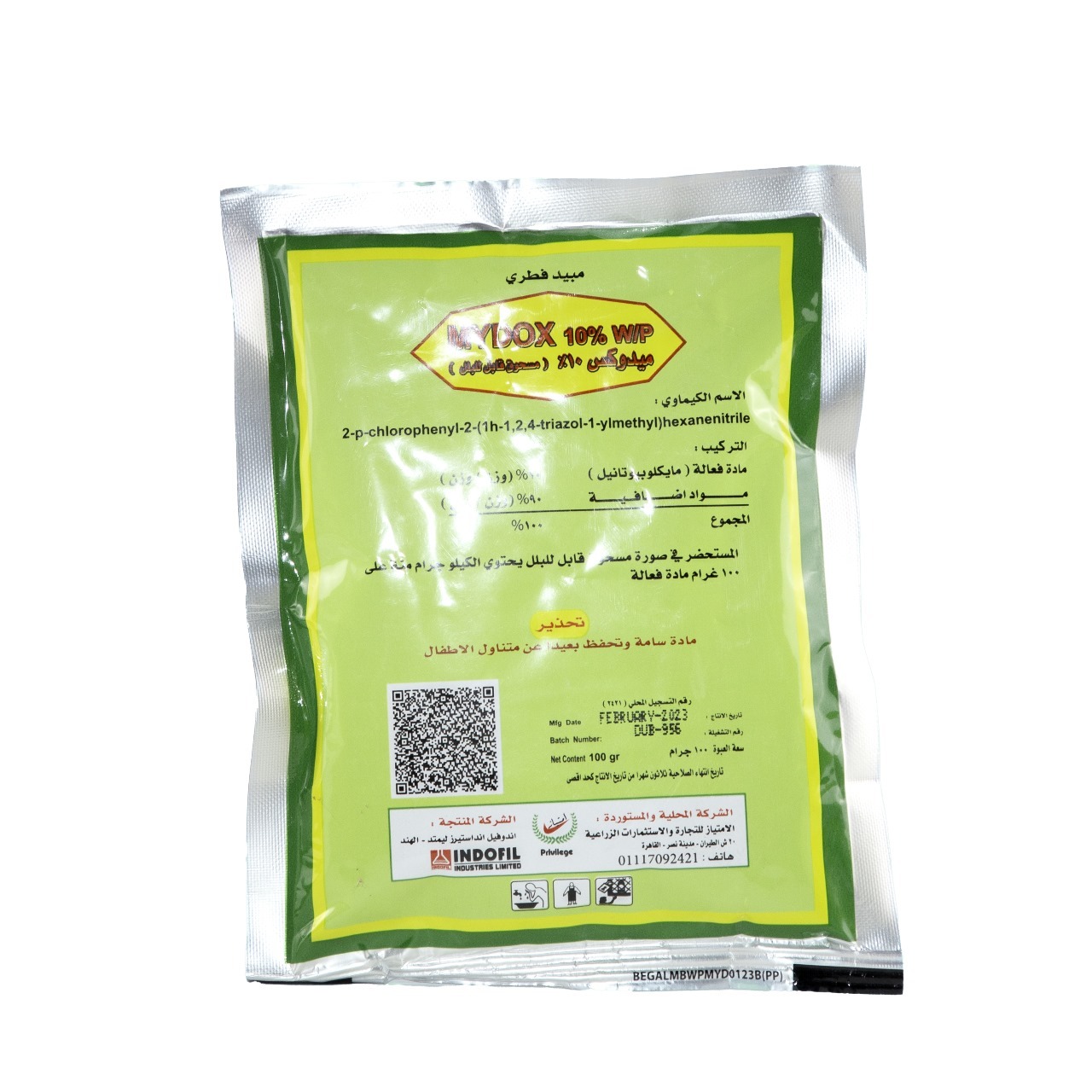 ميدوكس Medox 10% WP