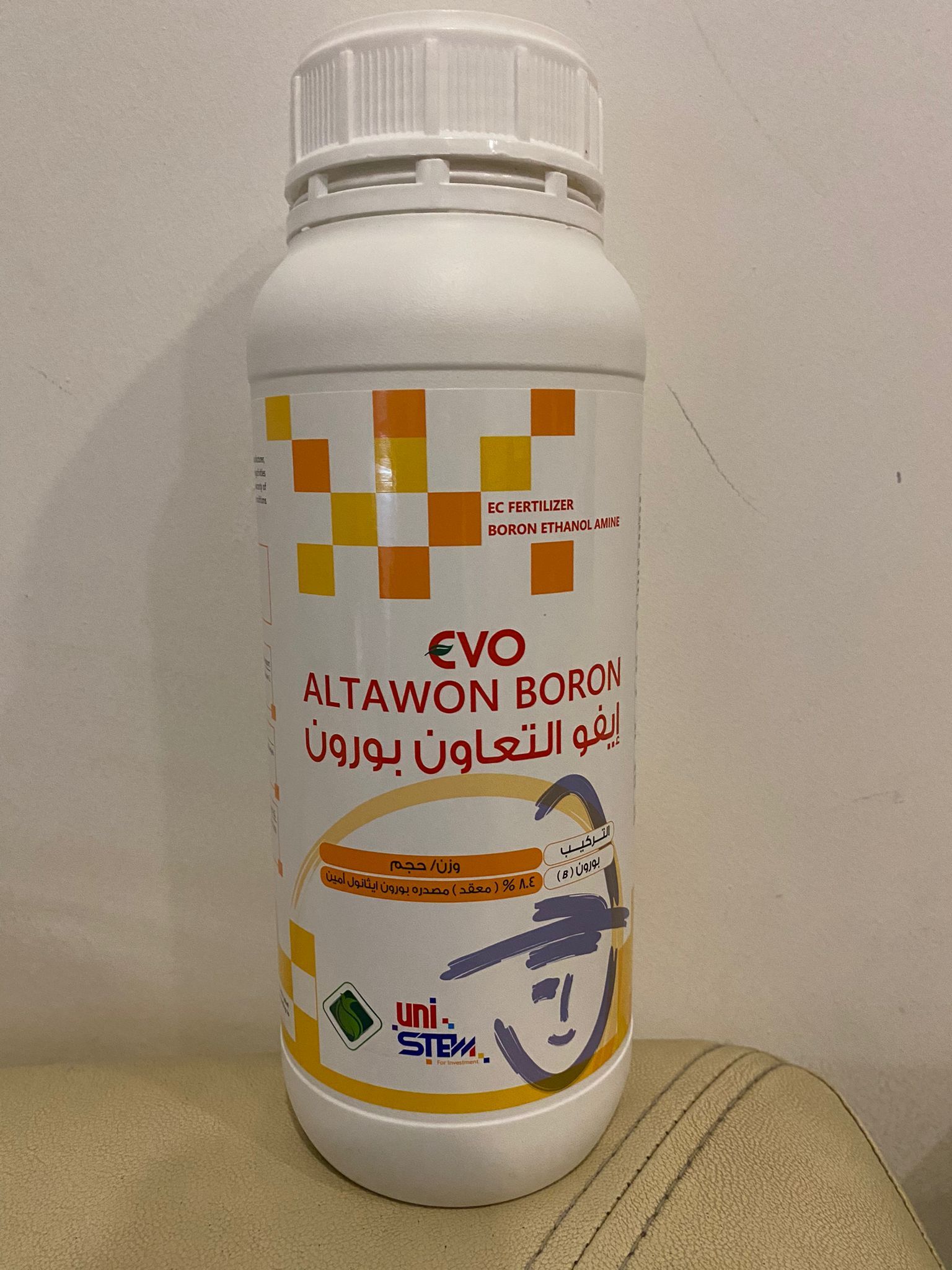 ايفو بورون