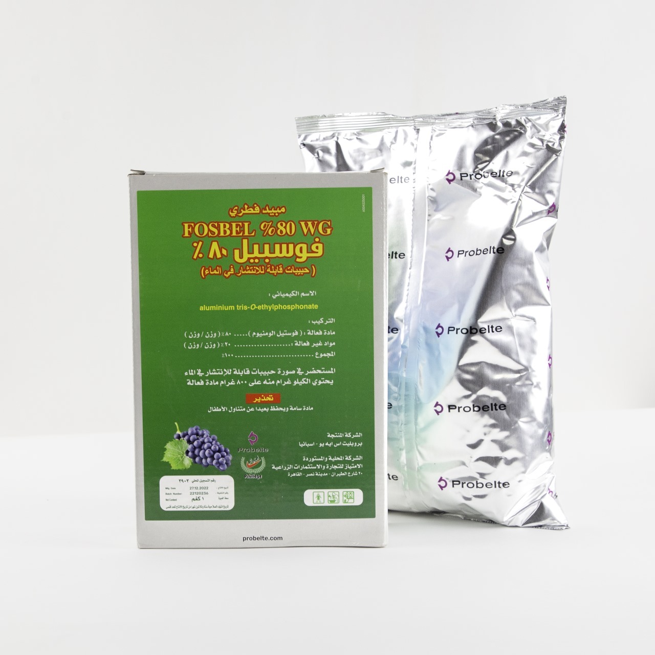 فوسبيل Fosbel 80% WG