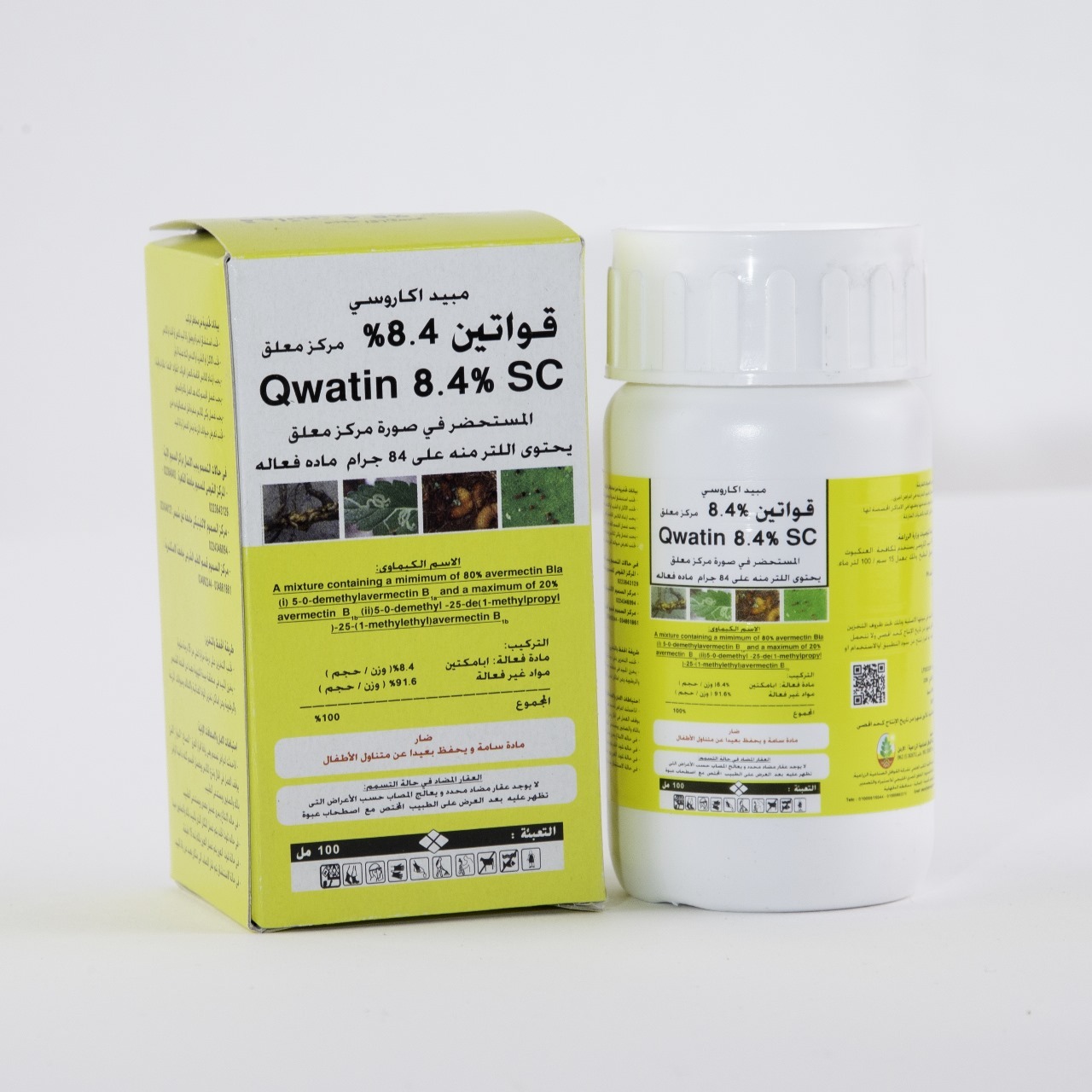 قواتين Qwatin 8.4% SC