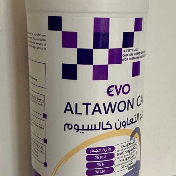 ايفو كالسيوم