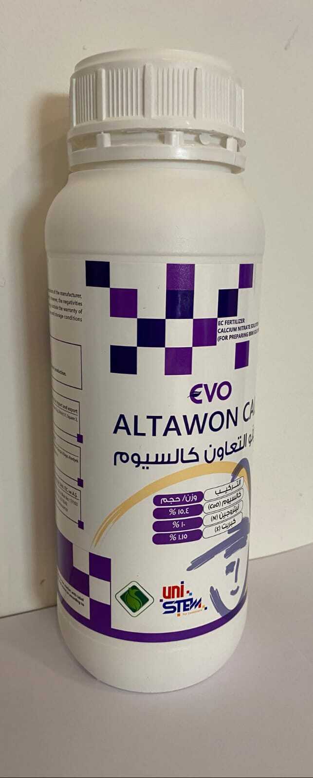 ايفو كالسيوم