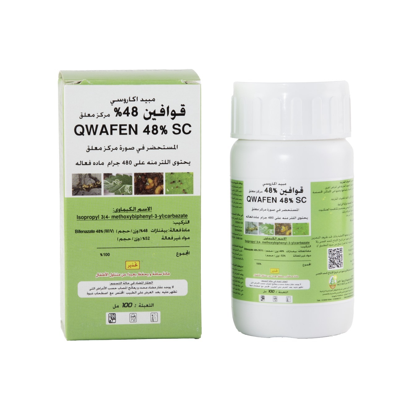 قوافين Qwafen 48% SC
