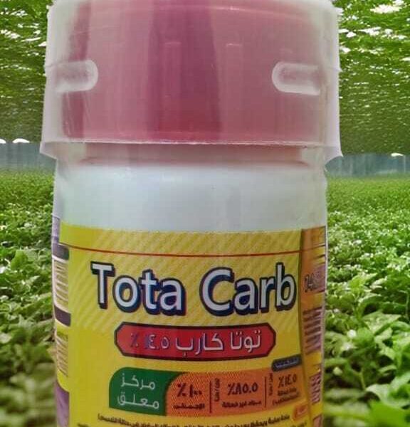 توتا كارب Totacarb 14.5% SC