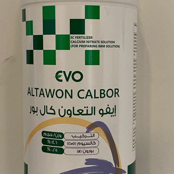 ايفو كال بور