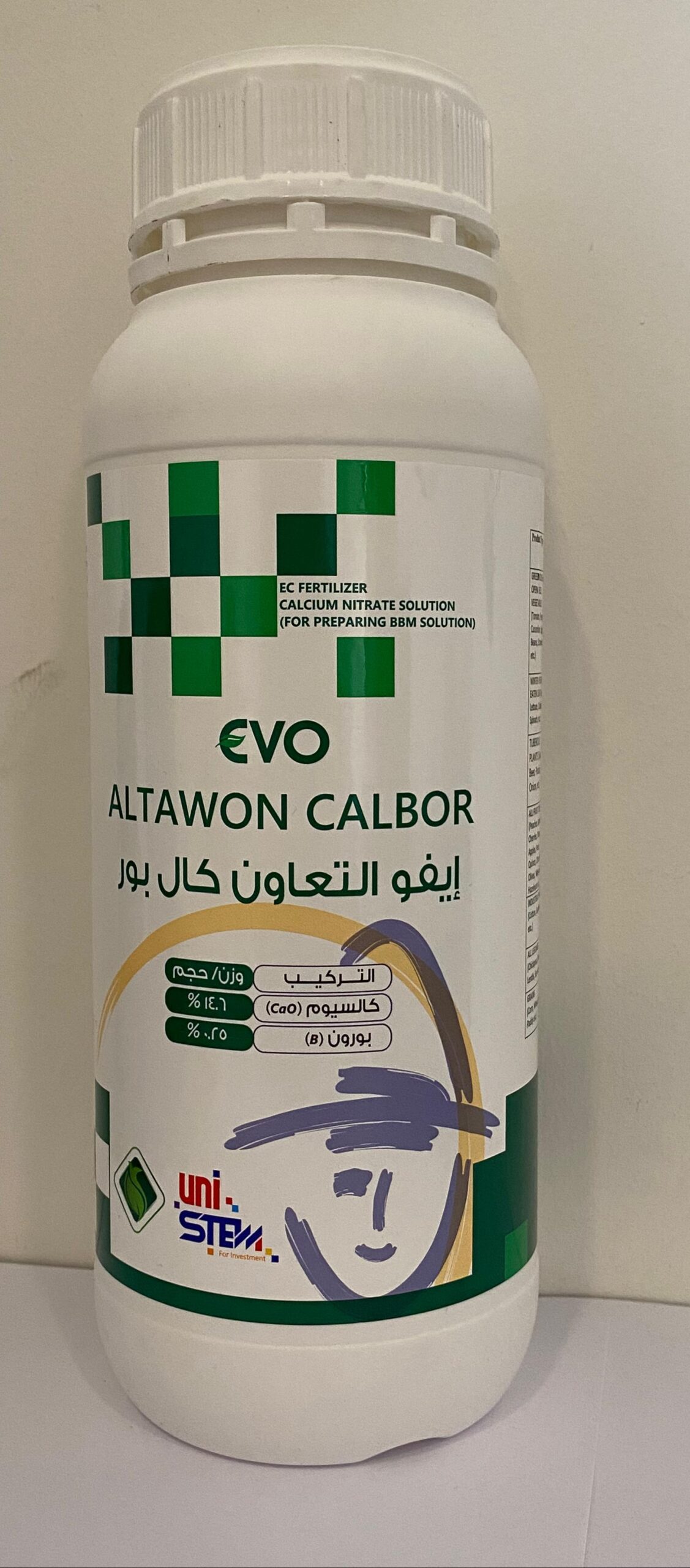 ايفو كال بور