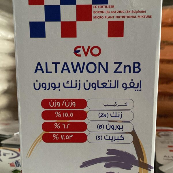 ايفو زنك بورون