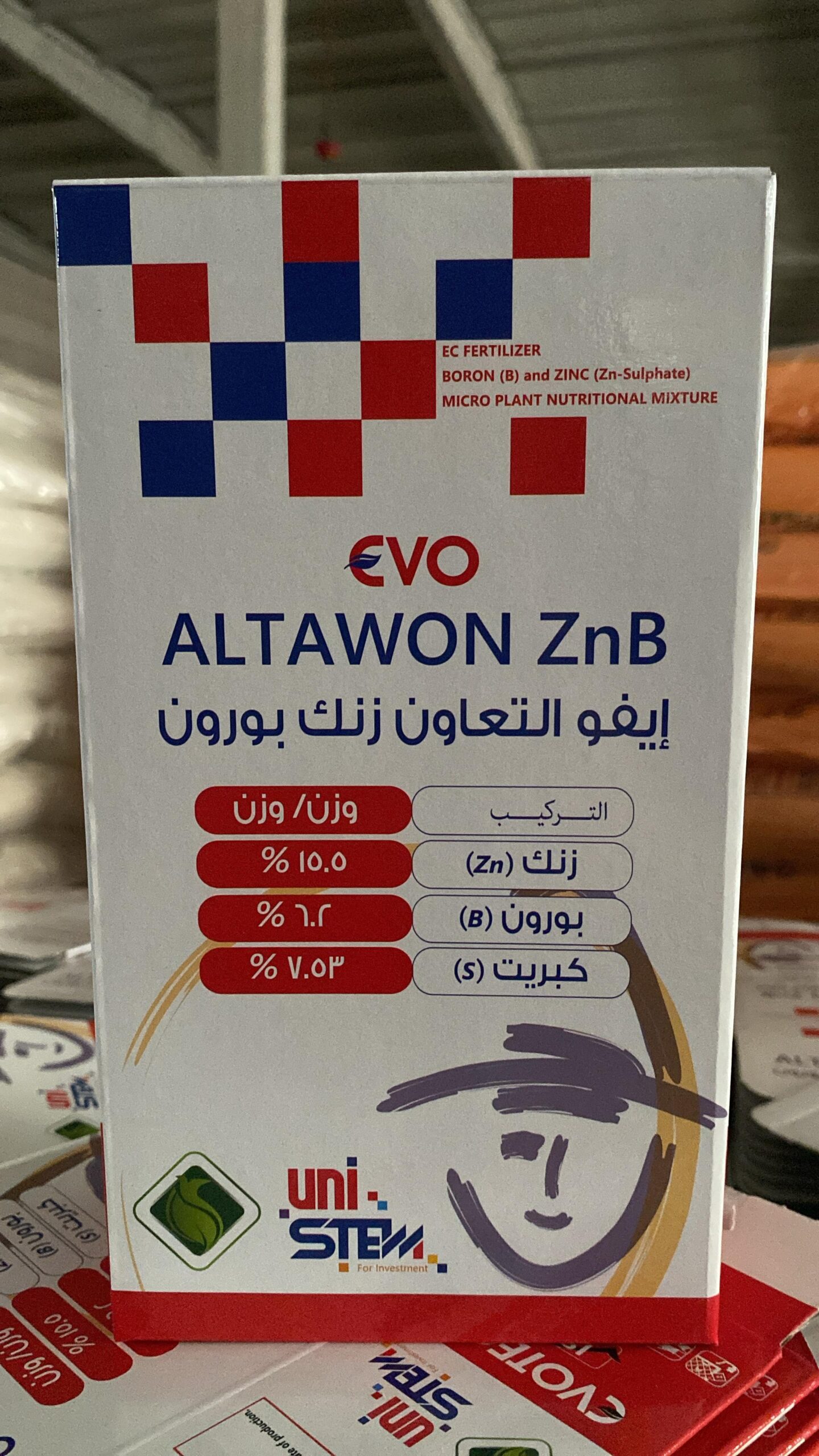 ايفو زنك بورون